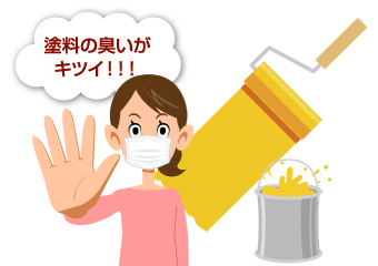 きつい塗料の臭いに怒る主婦