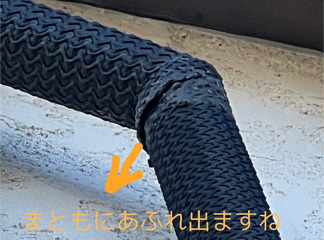 呼び樋破損部 まともにあふれ出ますね