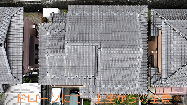 多治見市西坂町　ドローンにて 上空からの全景