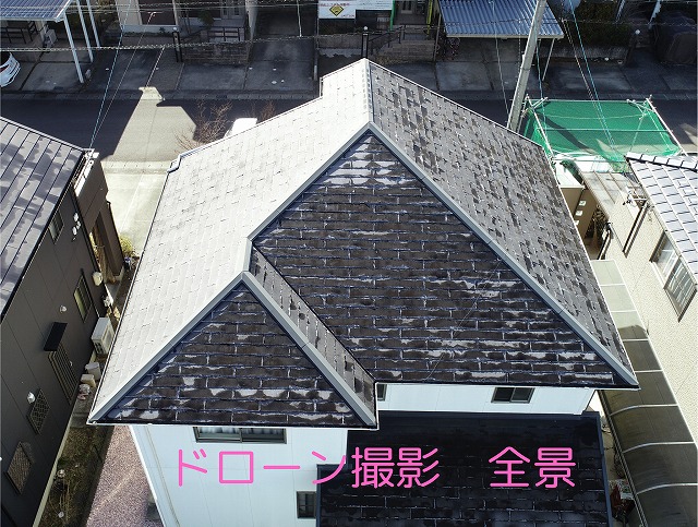 ニチハ　パミール　ドローン撮影　全景