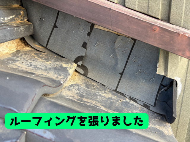壁際にルーフィングを張りました