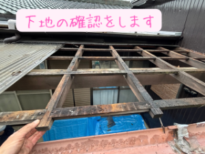 下地の補修・調整