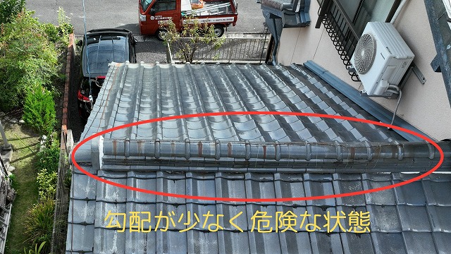 シルバーのし瓦 勾配が少なくなっている