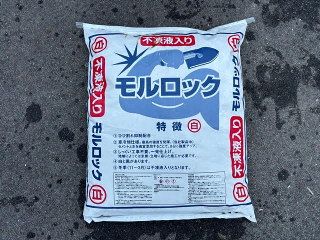 南蛮漆喰のモルロック
