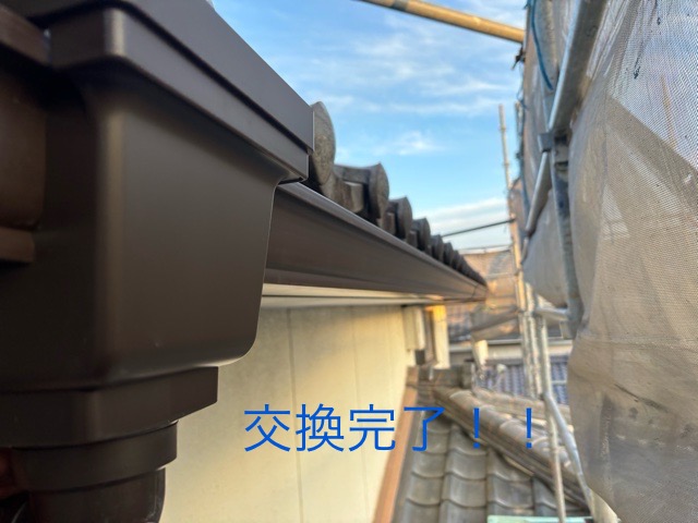 多治見市で軒樋交換完了