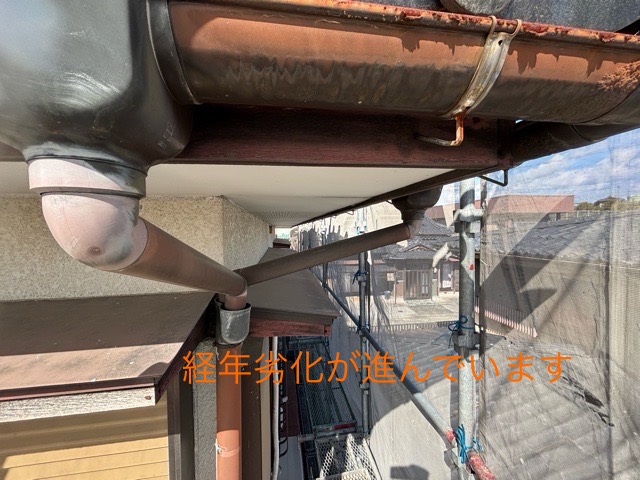 多治見市雨樋交換