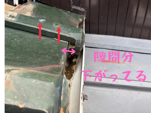 瓦の状態を確認