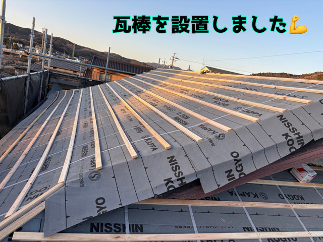 瓦棒を設置しました