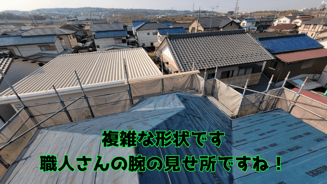 複雑な形状の屋根に粘着ルーフィングを貼っていく