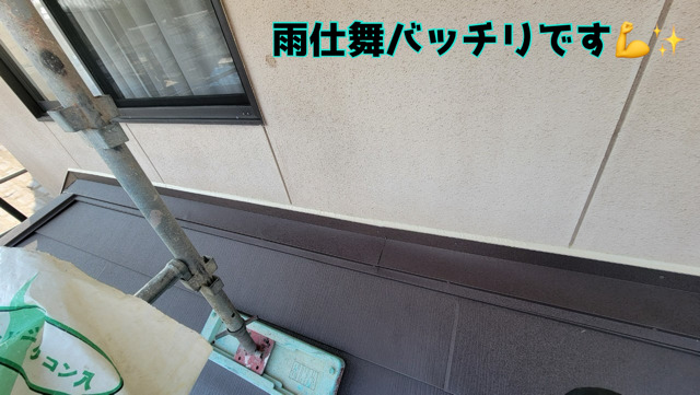 コーキング処理で雨仕舞バッチリです。