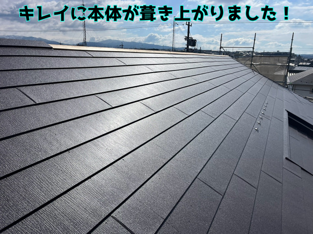 瀬戸市田端町にてカバー工事綺麗に本体が葺きあがりました