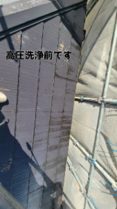 高圧洗浄前の屋根