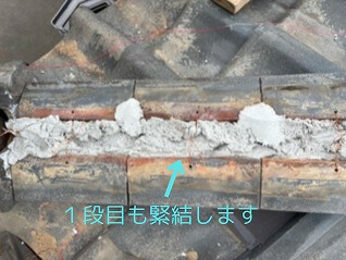 1段目も緊結します