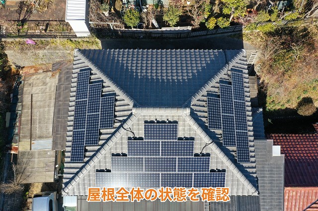 岐阜県可児市｜その雨漏り、屋根は大丈夫？瓦と棟を詳しく調査し葺き替えをご提案