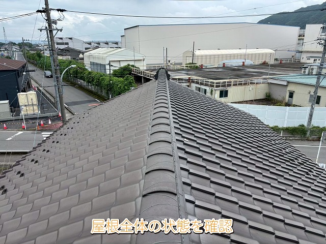 岐阜県可児市で瓦屋根の漆喰劣化を調査｜漆喰補修と冠瓦の伏せ直しをご提案