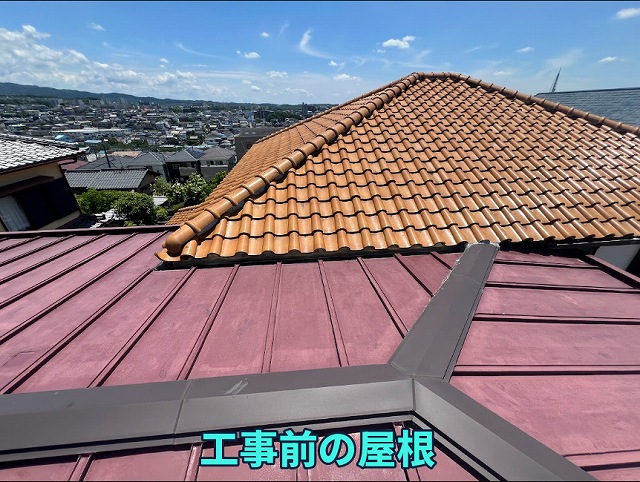 工事前の屋根全景