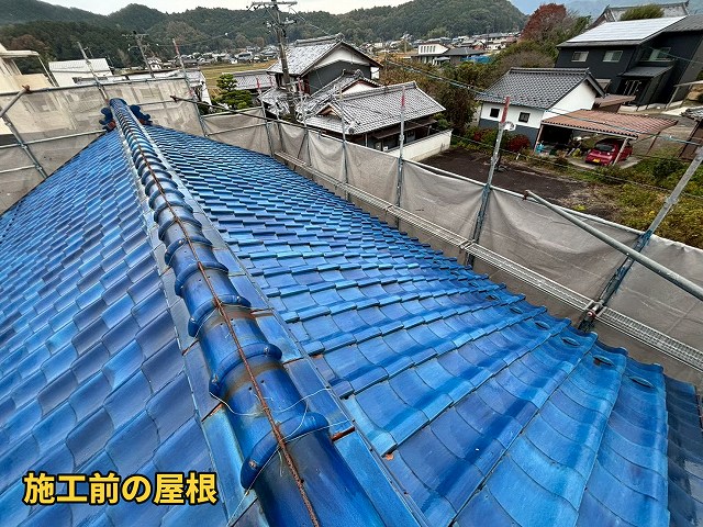 色あせた施工前の瓦屋根