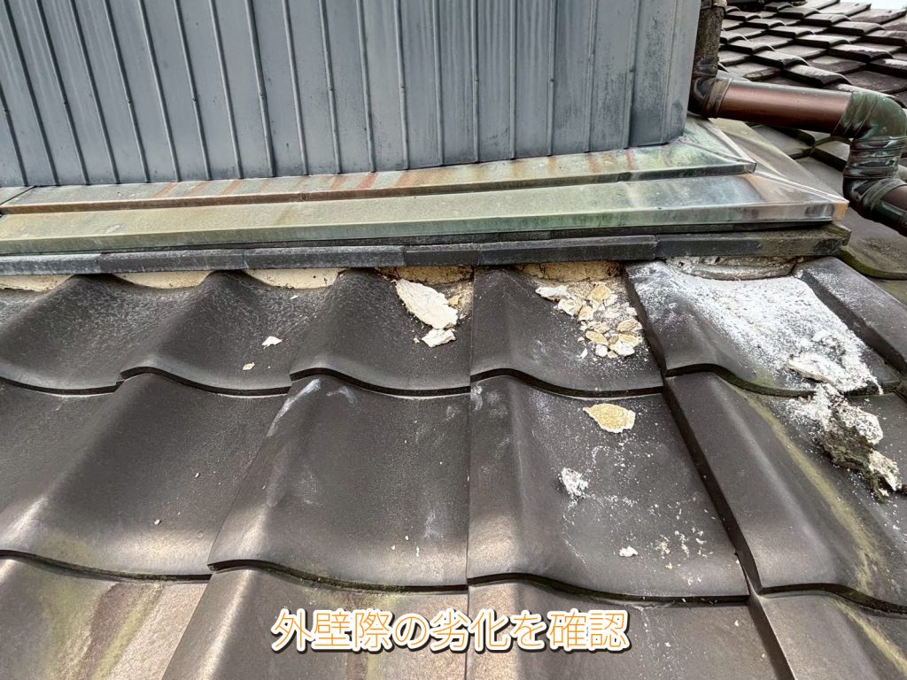 剥がれた壁際漆喰