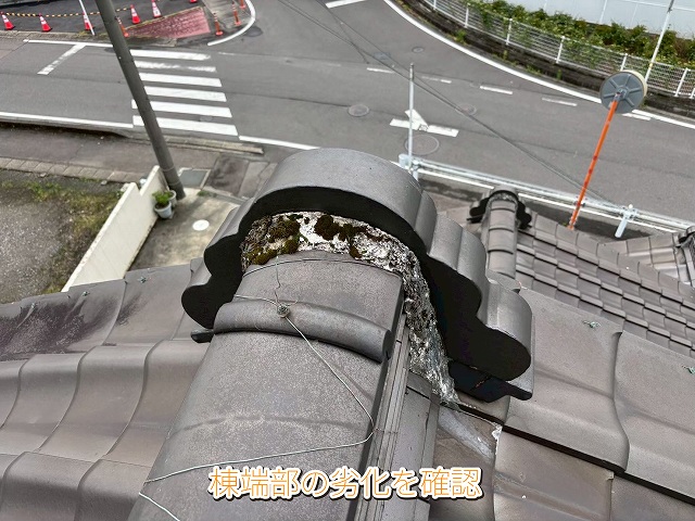 可児市にて棟端部の劣化を確認