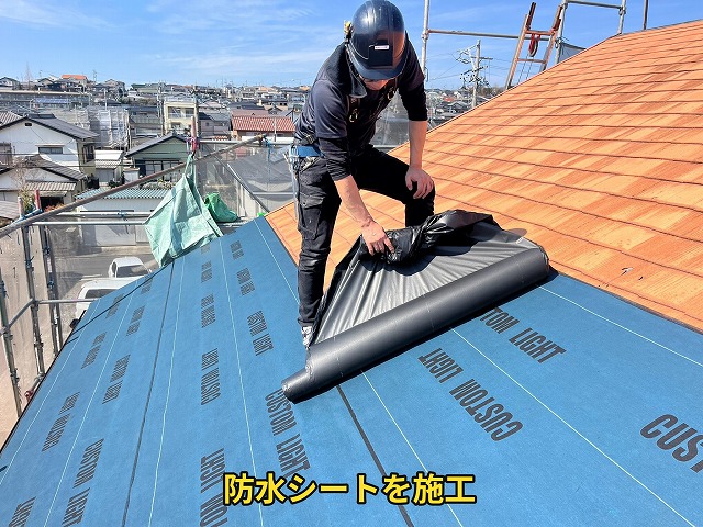 防水シート施工中