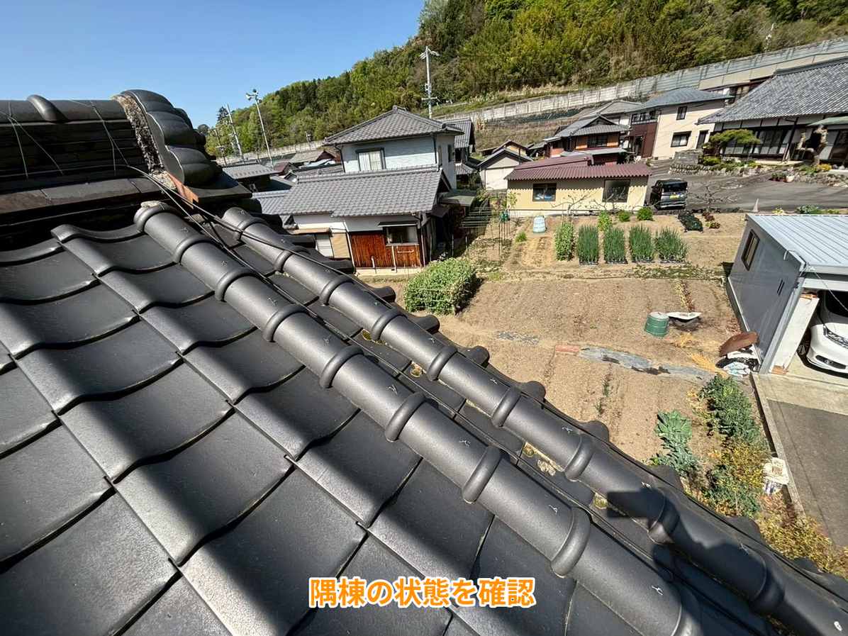 各務原市にて隅棟の状態を確認