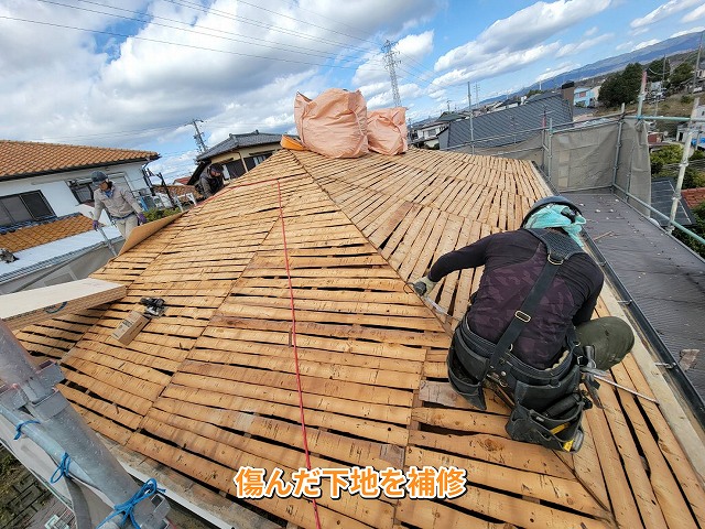 傷んだ下地の補修作業