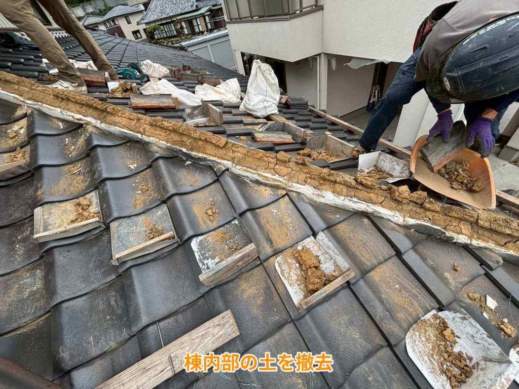 棟内部の土の撤去