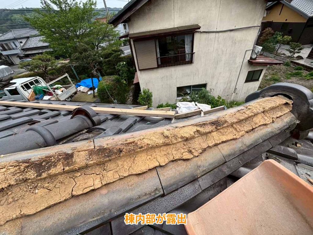露出した棟内部の劣化