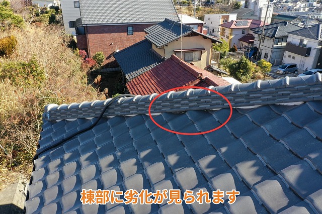 可児市にて瓦屋根棟部の劣化を確認