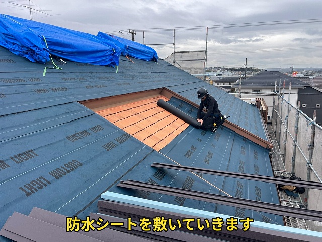 防水シート敷設作業