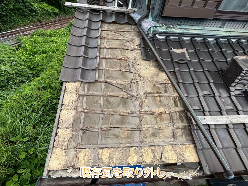 瓦撤去後の屋根下地