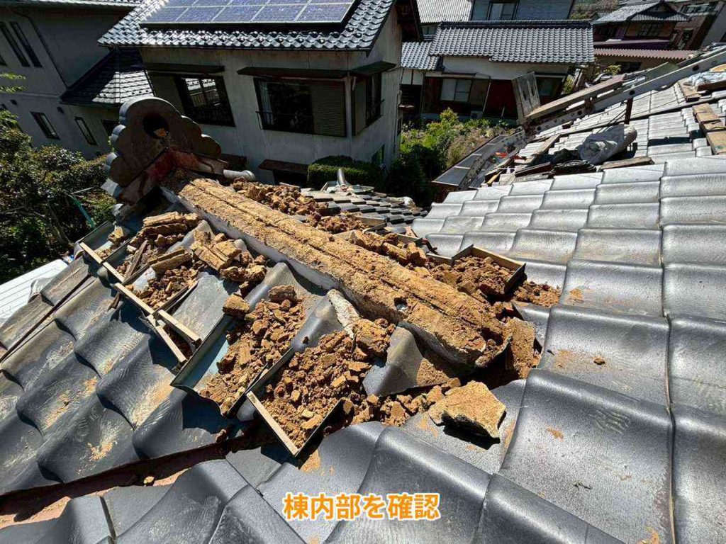 棟内部の劣化確認