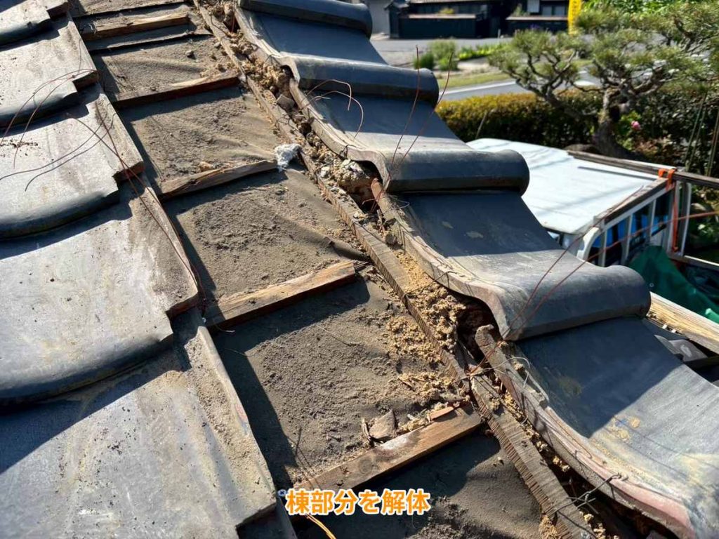 棟部分の解体作業中