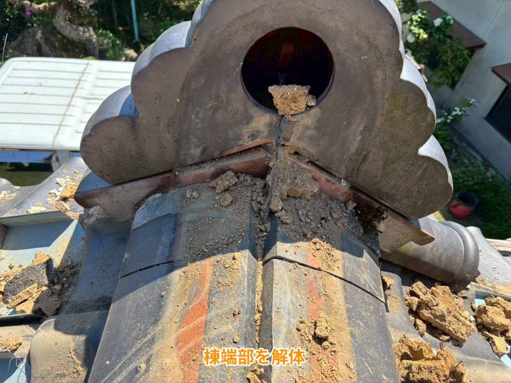 棟端部の解体状況