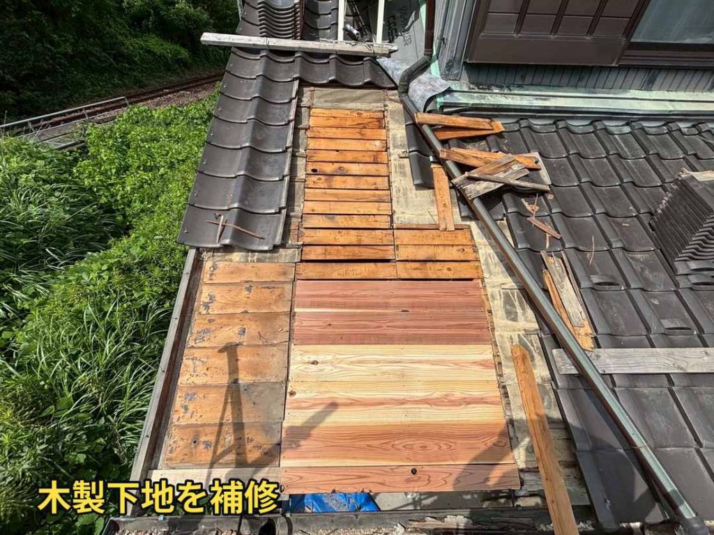 木製下地の補修
