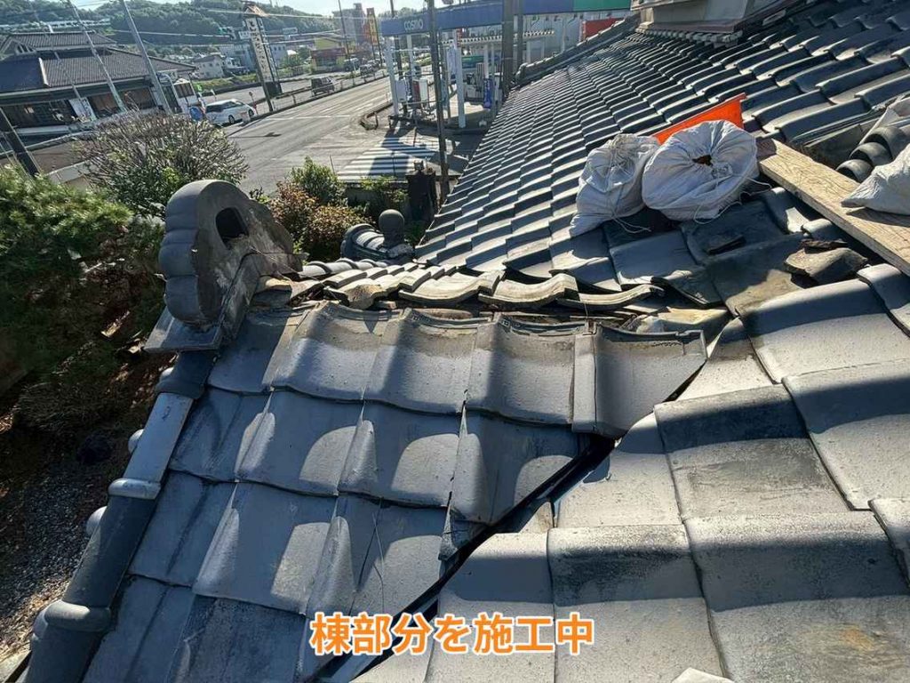 棟部分の施工中