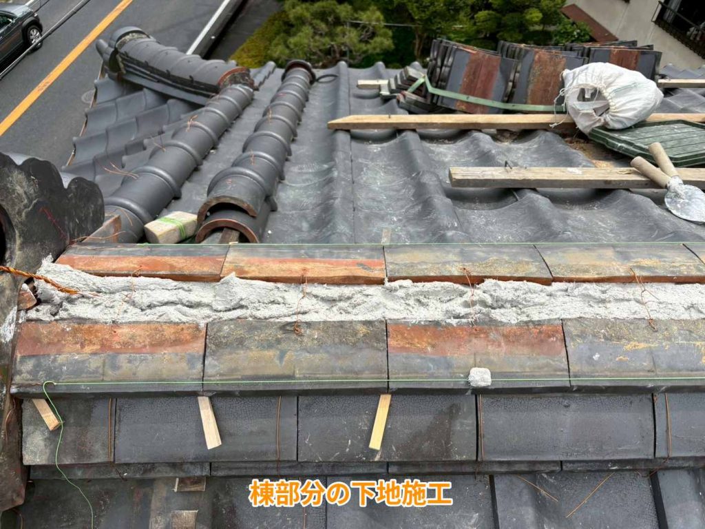 棟下地の施工状況