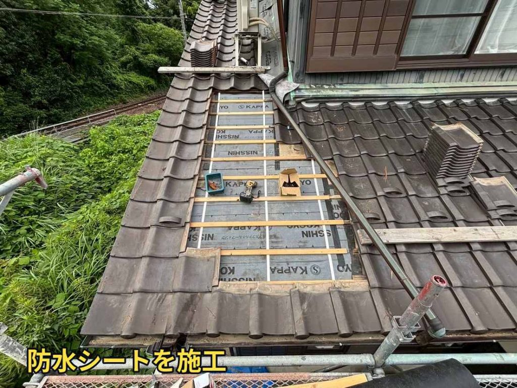 防水シート施工後