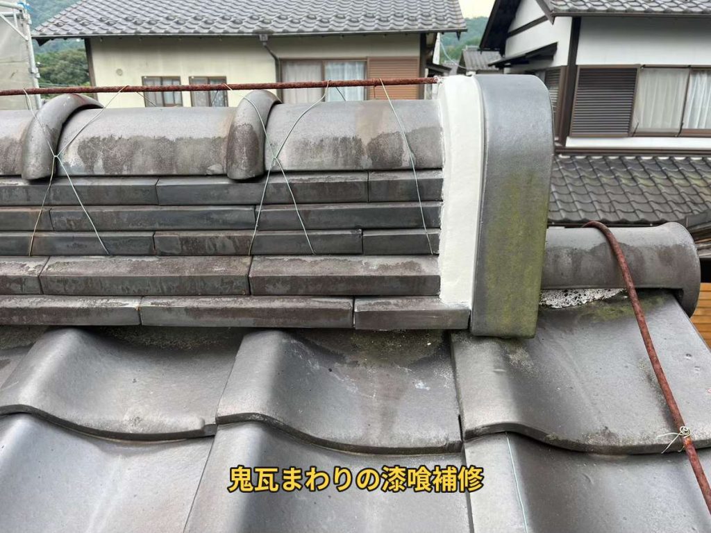 鬼瓦まわりの漆喰