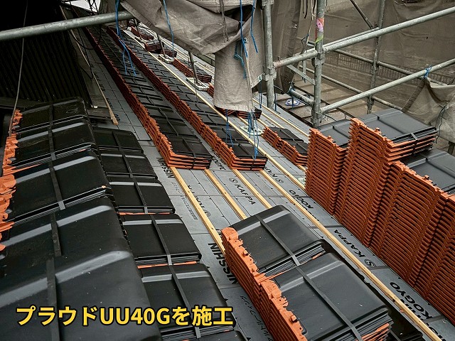 屋根上に並ぶ新瓦