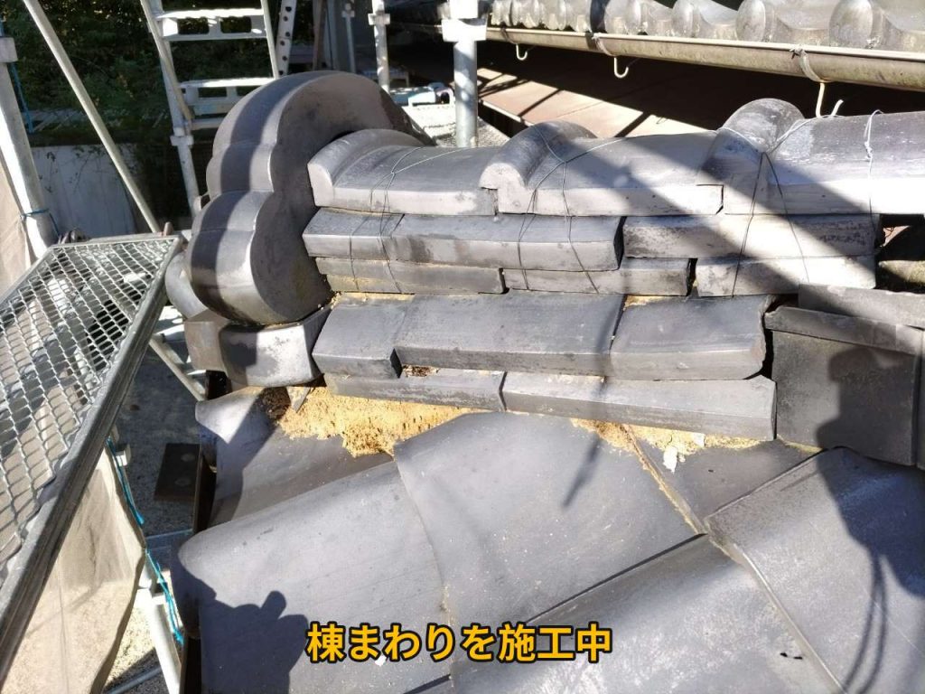鬼瓦まわりの施工