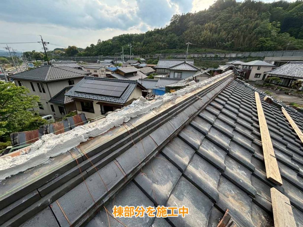 棟部分の施工中