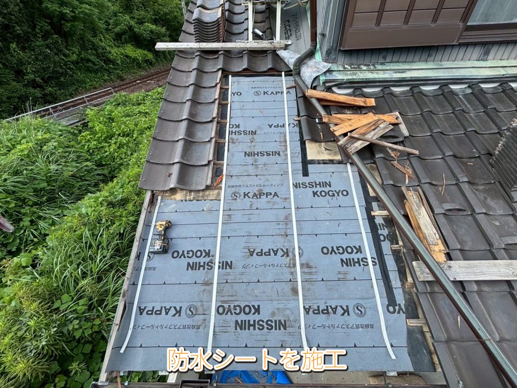 防水シート敷設