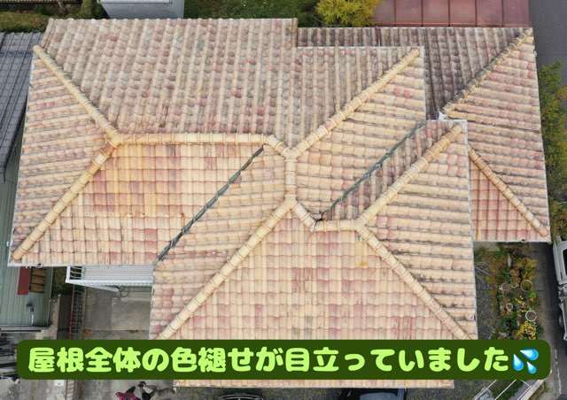 多治見市市之倉町にて谷板金の劣化や漆喰崩れで雨漏りの危険性大！葺き替え工事をご提案！