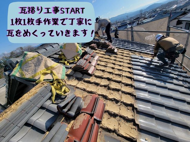 多治見市北丘町にて瓦屋根から高耐久屋根材へ葺き替え工事！Tルーフ ヴェルウッドで30年先まで安心設計