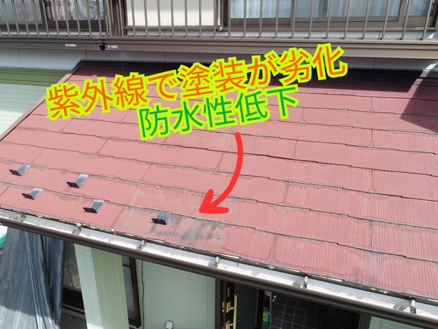 多治見市脇之島町にてスレート屋根全体の劣化進行と防水性低下のための早期メンテナンス提案！