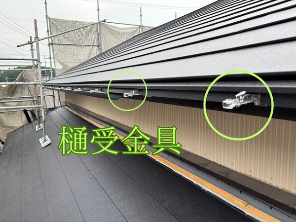 瀬戸市にて雨樋の取り付け工事！ 屋根葺き替え後に新しい樋で排水機能もバッチリ！
