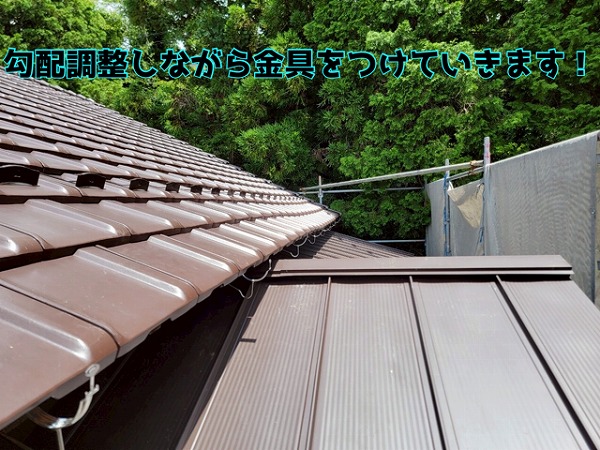 「屋根が変わると家が変わる！」多治見市笠原町で雨樋＆瓦＆立て平…すべて刷新リフォーム！