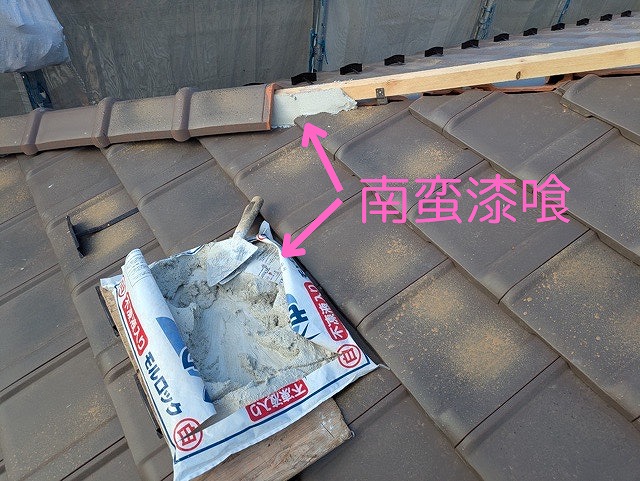 垂木に南蛮漆喰を塗り込みます