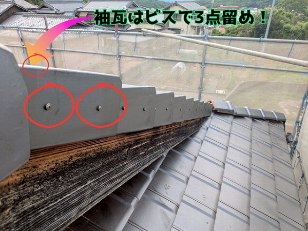 「安心と美しさ、両方叶える屋根へ！」多治見市笠原町で平板瓦リフォーム｜棟・袖・壁際も職人施工！